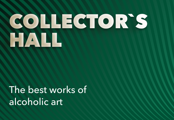 Collector`s Hall