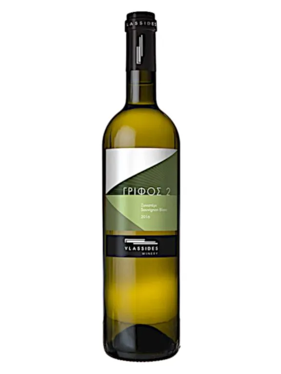 Grifos 2 2023