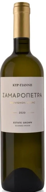 Kir Yianni Samaropetra White 2022
