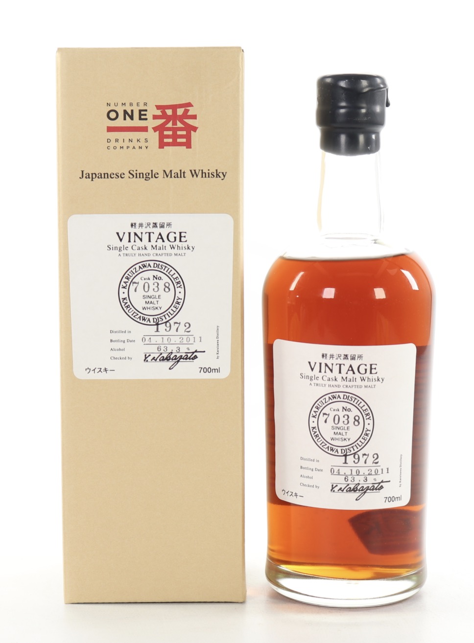 Karuizawa Single Cask 1972 70cl