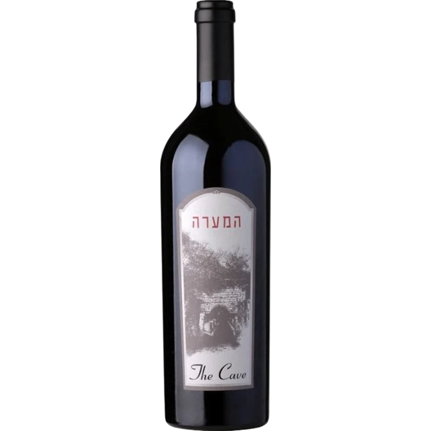 Binyamina The Cave 2018 Kosher