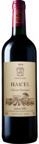 Harel Cabernet Sauvignon 2017